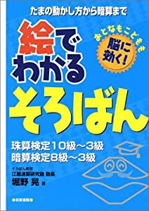 どの本よもうかな? 3・4年生(中古品)