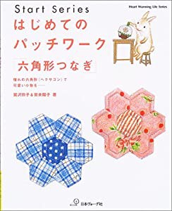 住まいの片付け収納便利帖(中古品)