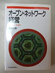 アルカイック・ステイツ(中古品)