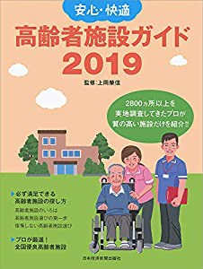 エンドブレイカー！　パワーアップブック　霊峰天舞アマツカグラ (TOMMY WALKER TRPG)(中古品)