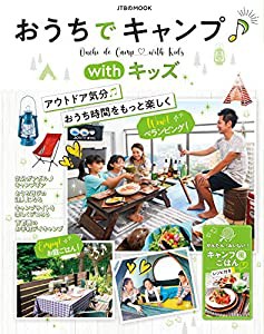 BARFOUT! 267 山田涼介 (Brown's books)(中古品)