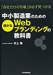 赤毛のアン—Anne of Green Gables (講談社英語文庫) (Kodansha English library)(中古品)