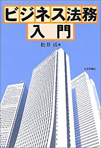 Hakka Book〈1〉スカート・子供服(中古品)