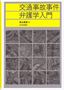 生活支援のための福祉用具と住宅改修―介護保険の活用と実践(中古品)