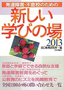 高血糖に効くおいしいレシピ200 (毎日食べたいおいしいレシピシリーズ)(中古品)