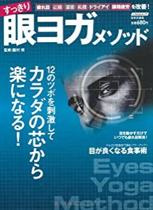 WILD PEACE TOUR FINAL@さいたまスーパーアリーナ [DVD](中古品)