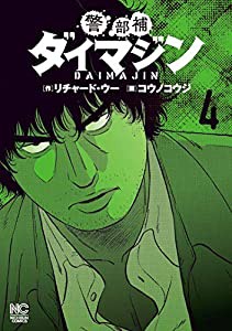 猫物語(黒) 第一巻/つばさファミリー(上)(完全生産限定版) [DVD](中古品)