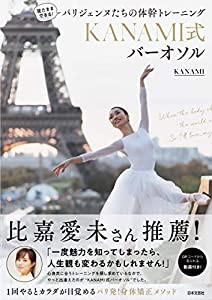 空間☆図形 ひらめきトレーニング くうトレ(中古品)