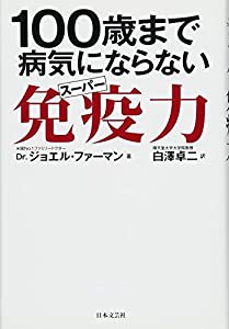 大長編ドラえもん24 のび太のワンニャン時空伝: 大長編ドラえもん 24 (てんとう虫コミックス大長編ドラえもん VOL. 24 まんが版-