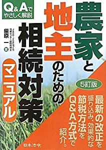 韓流次世代スター読本 ケイ・プラス〈Vol.6〉(中古品)