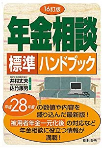 ポケモンセンターオリジナル ポケモンドールズハウスぬいぐるみ カビゴンソ(未使用の新古品)