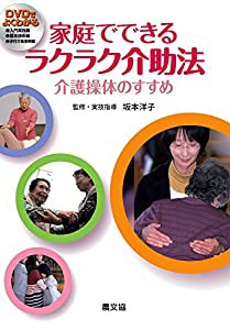 ネットワーク科学 (サイエンス・パレット)(中古品)