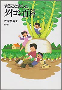 戦略フレームワークの思考法(中古品)