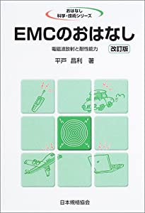 あいつとララバイ 28 (少年マガジンコミックス)(中古品)