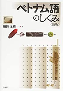 魔人探偵脳噛ネウロ ネウロと弥子の美食三昧推理つき グルメ&ミステリー(特典無し)(未使用の新古品)