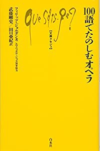 睡眠学II: 睡眠障害の理解と対応(未使用の新古品)