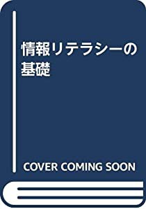 トミカ トミカシステム 2WAY ベーシックどうろセット(未使用の新古品)