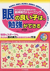 銀行業務検定試験 年金アドバイザー3級直前整理70〈2019年10月・2020年3月受験用〉(未使用の新古品)