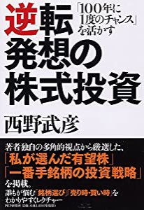 なぜ、あなたは「黒い服」を着るのか (人生が変わる色の魔法)(未使用の新古品)