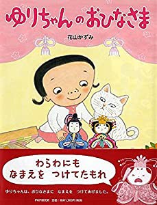 パジャマパーティー/シャープペンシル feat. SUSHIBOYS(未使用の新古品)