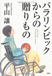 日本プロ野球外国人選手列伝―1934ー2014プロ野球80周年企画 (B・B MOOK 1027)(中古品)