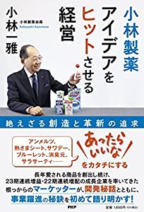 8UPPERS(初回Special盤)(未使用の新古品)