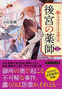 やさしい手ぬいの大人服 (レディブティックシリーズno.3206)(未使用の新古品)