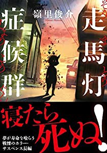 ピスタチオ (ちくま文庫)(未使用の新古品)