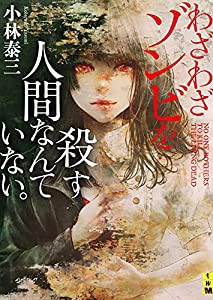 羽田空港の奇跡/KIBOU(初回限定盤1)【『羽田空港の奇跡』 Video Clip & Making】(DVD付)(未使用の新古品)