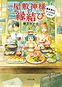 中学学力診断ワーク中学3年数学(中古品)