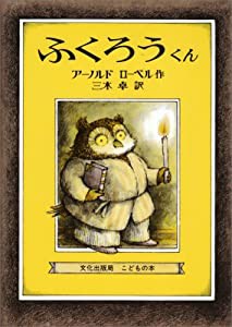 角川まんが学習シリーズ 日本の歴史 15 戦争、そして現代へ 昭和時代~平成(未使用の新古品)