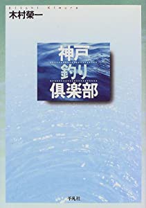 不調撃退! 肩甲骨・骨盤ストレッチ (エイムック 3660)(中古品)