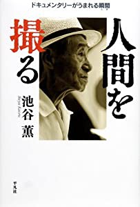 極・華 (f‐ラピス文庫)(中古品)