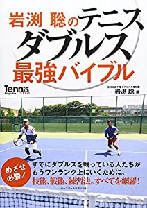 この本読んで! 77号(2020冬号) (メディアパルムック)(中古品)