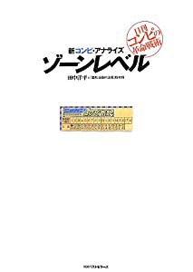 ブックエンド(中古品)