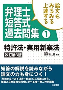 Z会小学生わくわくワーク 2019・2020年度用 5年生総復習編(中古品)