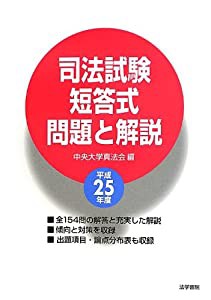 トミカ まちがうごくよ!立体駐車場(未使用の新古品)