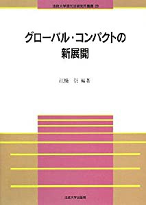 ステルスX [DVD](中古品)