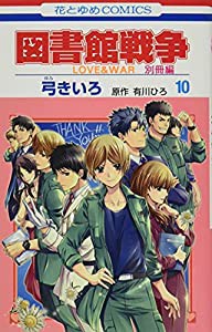 ときめきトゥナイト 新装版 4 (りぼんマスコットコミックス)(未使用の新古品)