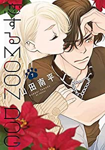 暗殺教室 DXFフィギュア 殺せんせー七変化 vol.2 ばつ殺せんせー 単品(未使用の新古品)