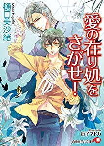 東海ごちそうドライブ 2022 (ぴあMOOK中部)(中古品)