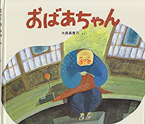 ファントム無頼 (2) (小学館文庫)(中古品)