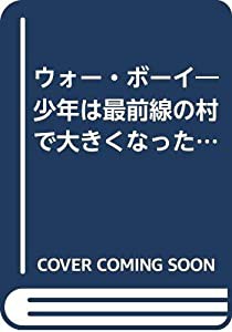 なんと孫六(56) (講談社コミックス月刊マガジン)(中古品)