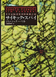 ドラゴンエイジ:インクイジション デラックス エディション (限定版) (ダウ(未使用の新古品)