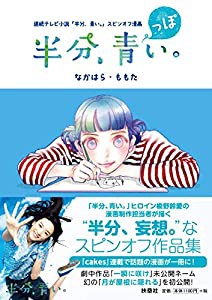 人生の目覚まし時計(中古品)