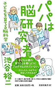 （新版）らくらく株式会社設立&経営のすべてがわかる本(未使用の新古品)