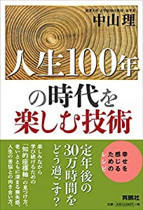 内臓脂肪もスッキリ落ちる やせる! 糖質オフ決定版(未使用の新古品)