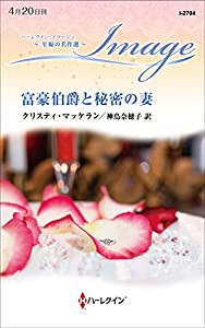 歌舞伎町コロナ戦記(未使用の新古品)