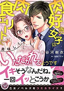 ダンジョン村のパン屋さん 3 ~美味しい携帯食を作ろう!編~ (カドカワBOOKS)(中古品)