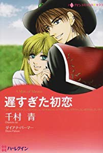 新ナニワ金融道青木雄二物語2 (SPA COMICS)(中古品)